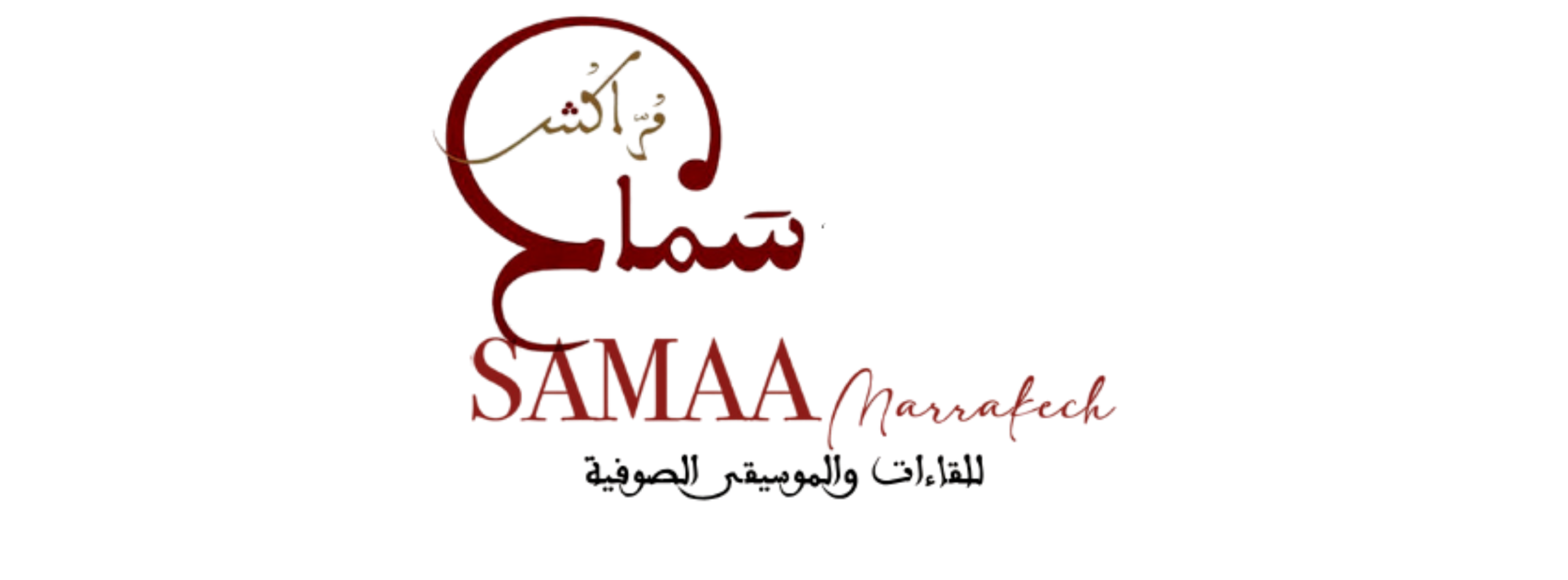 Samaa Marrakech Logo