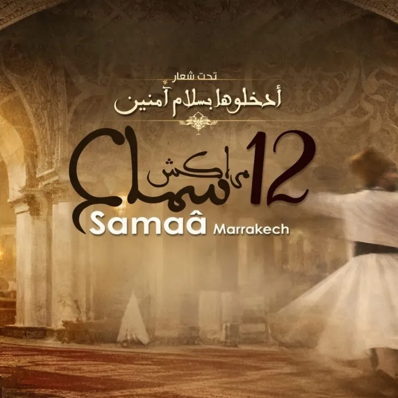 Archives Samaa 2023