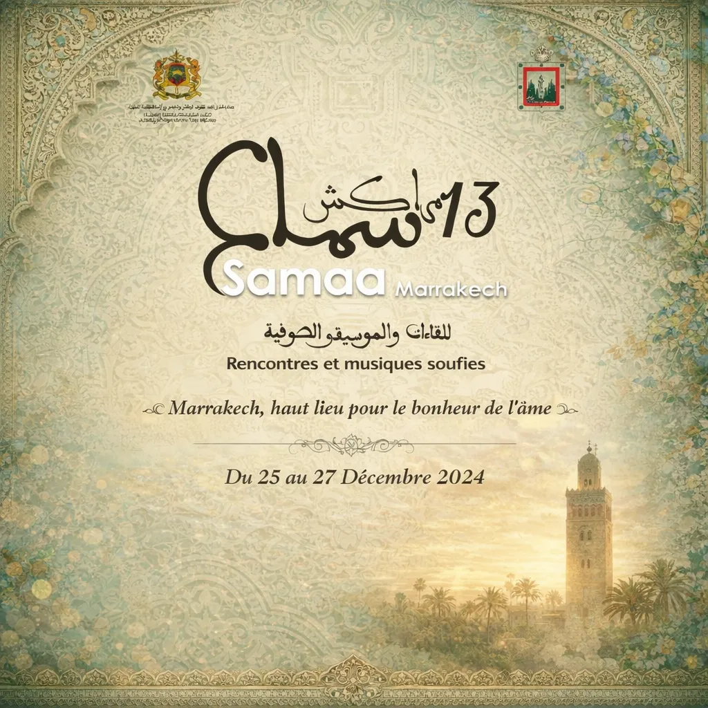 Archives Samaa 2024