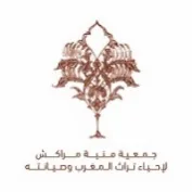 شعار جمعية منية مراكش لإحياء تراث المغرب وصيانته