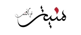 منية مراكش