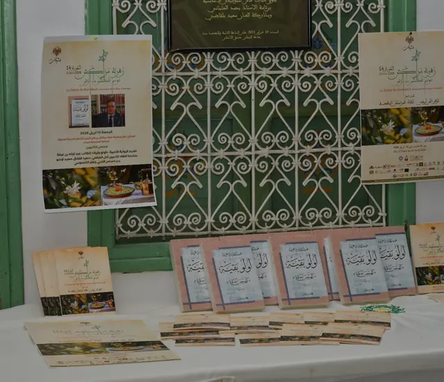 من أجواء زهرية مراكش 2026، الصورة 52