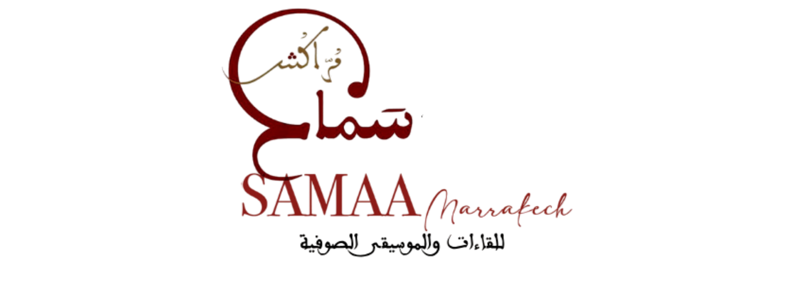 Samaa Marrakech Logo