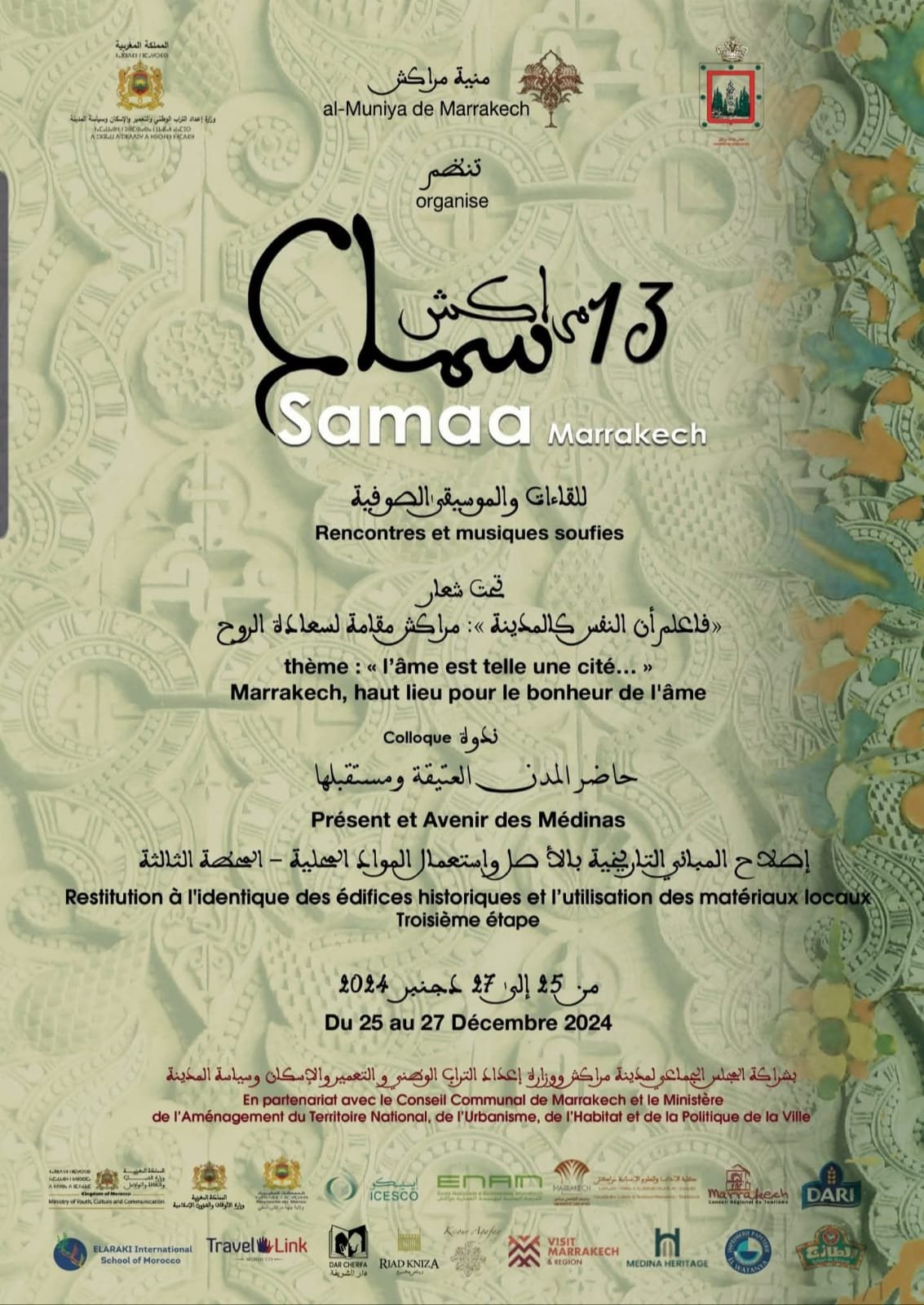 Affiche officielle Samaa Marrakech 2024