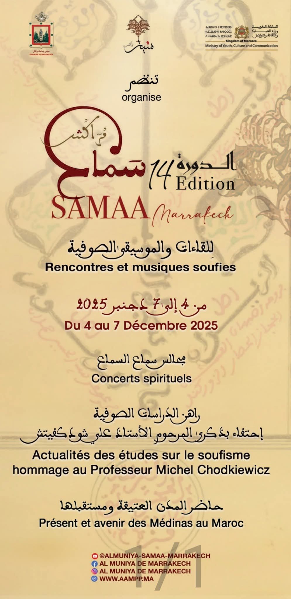 Affiche Officielle Samaa 2025