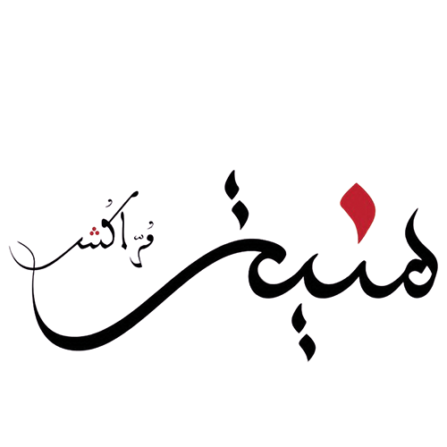 Association Al Muniya