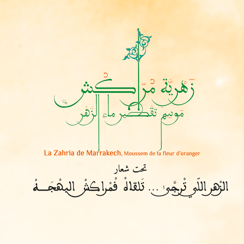 Zahria de Marrakech